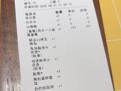 -蔡澜点心·粤菜(花城汇南区店)