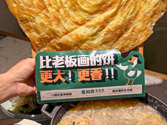 -老知青·东北菜(中华城店)
