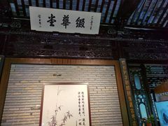 -汇龙潭