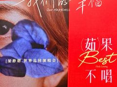 -山西体育中心红灯笼体育场