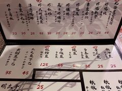 -半藏居酒屋(香港花园店)