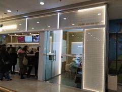 门面-%百分茶(江阴万达店)