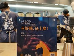 -春丽小马(济南恒隆广场店)