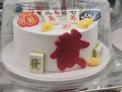 -DQ·蛋糕·冰淇淋(合生汇店)