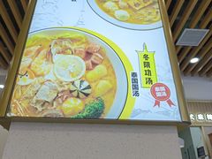 -超级泰·泰式麻辣烫(南京商厦店)