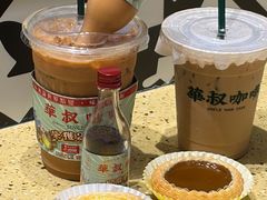 -華叔茶記