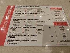 -池记(尖沙咀店)
