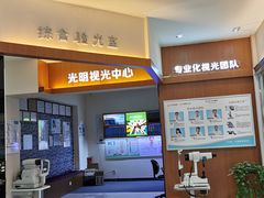 -大光明眼镜(锦华路旗舰店)