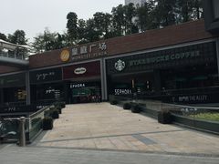-皇庭广场(福华三路店)