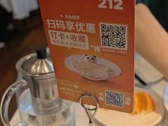 -眉州东坡(团结湖店)