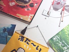 -皆道拌麻辣烫·麻辣拌