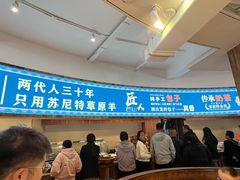 -蒙亨·手把肉·蒙古包文化主题餐厅(天恒广场店)