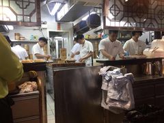 -添好运点心专门店(北角店)