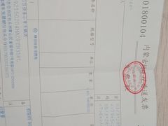 -快乐小羊(富强中路店)