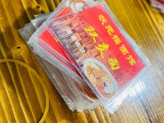 -状元楼(东大街店)