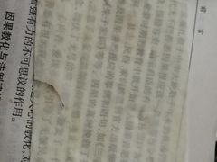 -街头顶黄记馄饨王(中山中路店)