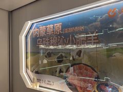 -呷哺呷哺(太原万象城店)