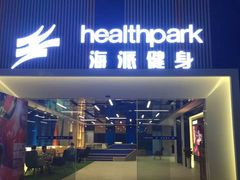 -海派健身(洋河力帆店)
