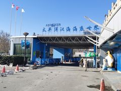 -太平洋海底世界