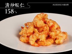 清炒渤海湾虾仁-耳朵眼会馆(鼓楼店)