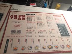 菜单-拾光·小碗甜品