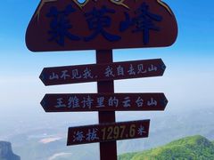 -云台山风景名胜区