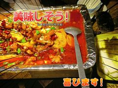 -一淼牛蛙爱上鱼(黄兴广场步行街店)