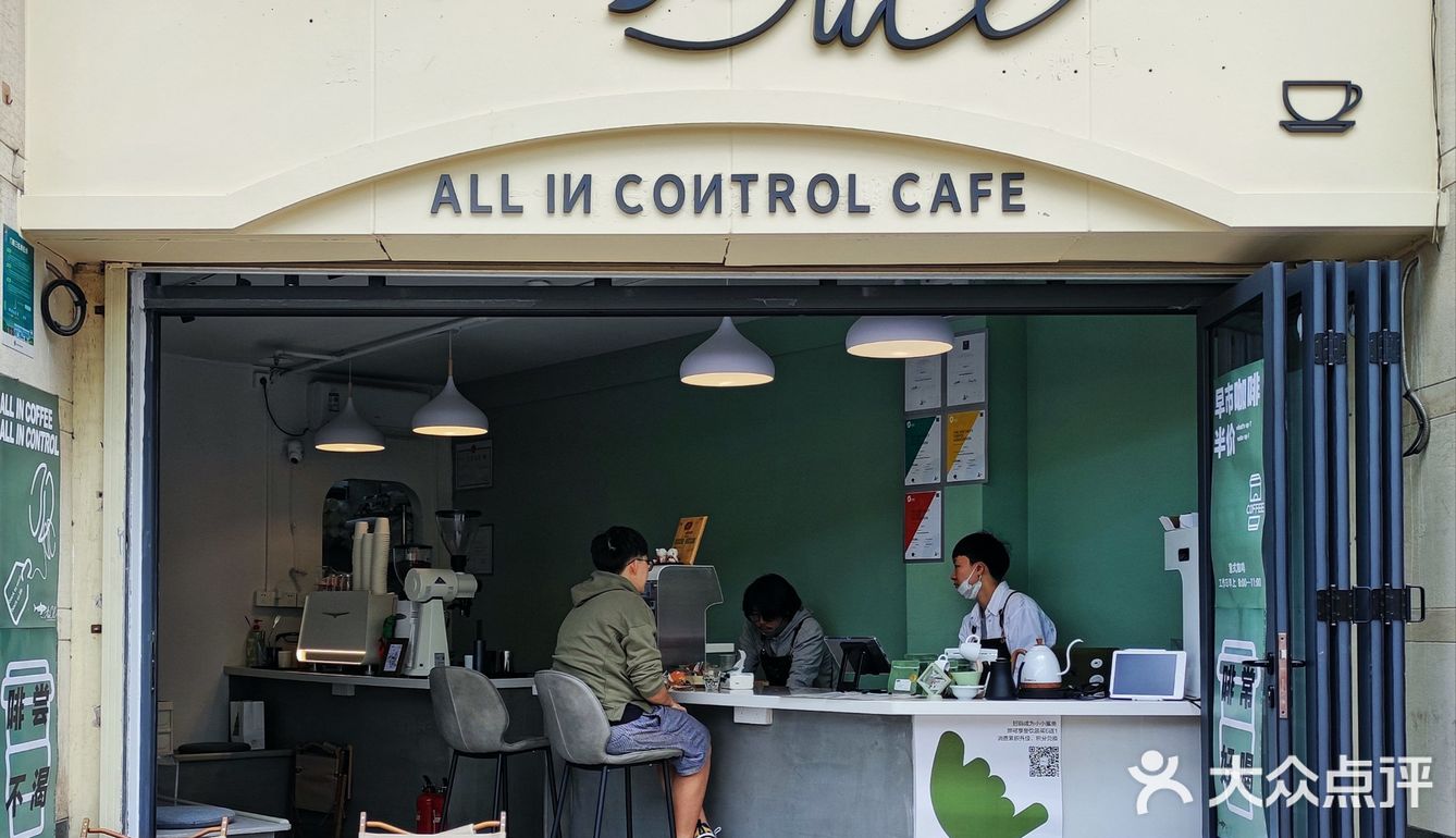 新店寫實｜上沙又一家清新綠風格社區咖啡館