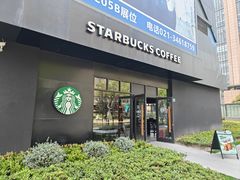 -星巴克(蒲汇塘路店)