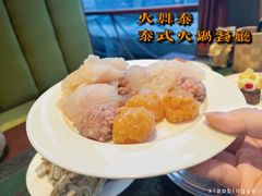 -火舞泰·泰式海鲜火锅餐厅(世纪城店)