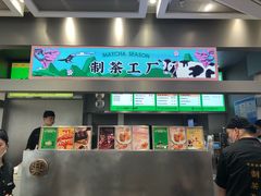 门面-LELECHA乐乐茶(新街口大洋店)