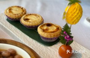 Cheese Wagyu Tart
