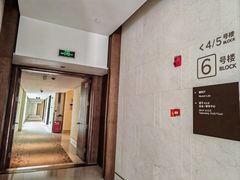 -上海崇明金茂凯悦酒店