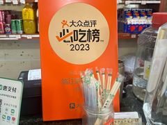 -临江后街鳝丝(临江店)