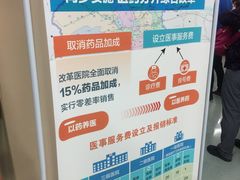 -北京大学第一医院(西城厂桥院区)
