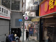 -粥瓜婆特色砂锅粥(白石洲店)