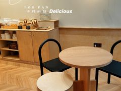 用餐区-POO PAN不胖面包