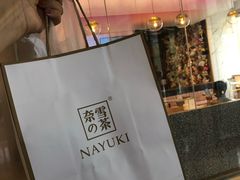 -奈雪的茶(印象城店)