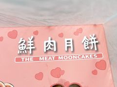 -光明邨大酒家(淮海路店)