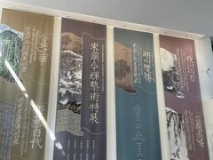 -中国美术学院-美术馆