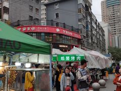 -正宁路小吃夜市