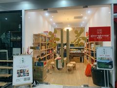 -先春西湖龍井•九曲红梅(杭大路店)