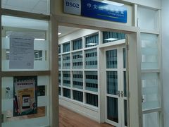 -北京师范大学(珠海校区)