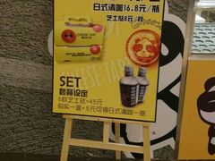 -潘达芝士挞(大悦城店)