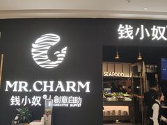 门面-钱小奴创意自助餐厅(仙居吾悦店)