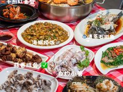 -阿里元海鲜·闽南特色菜(曾厝垵店)
