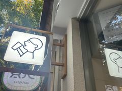 -喜茶(上海淮海中路渔阳里店)