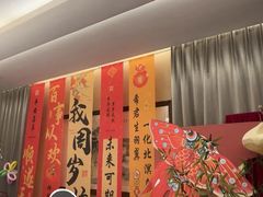 -谷语中餐厅
