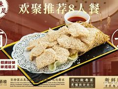 -丽景酒楼·佛山老字号(广佛智城店)