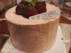 -勒甜LO CHO·私人订制低糖代糖纯动物奶油生日蛋糕(新开路店)